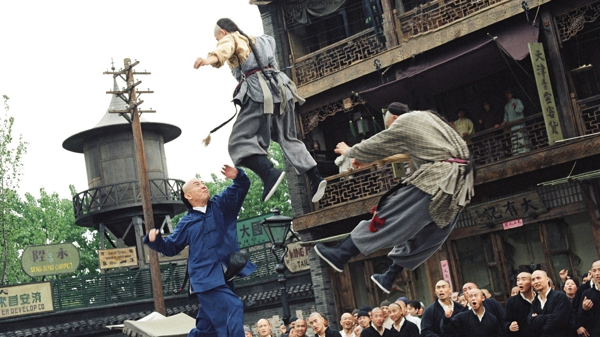 霍元甲 背景图片